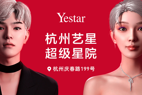 杭州艺星注射玻尿酸隆鼻能管多久?